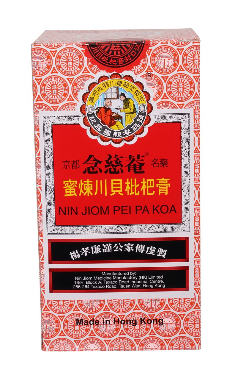 Nin jiom pei pa koa