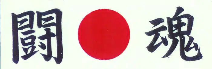 Fighting Spirit Headband HA-5