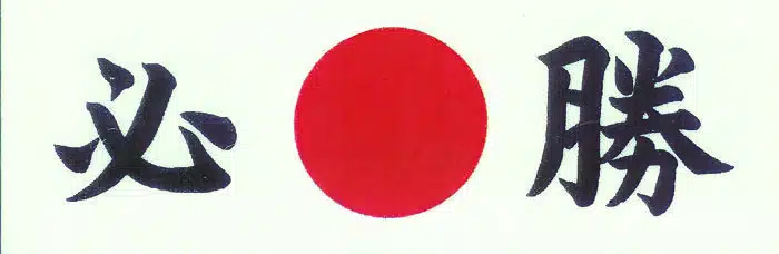 Hissho headband HA-6