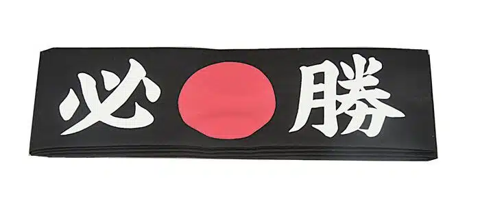 Japanese headband Hissho HAB-6