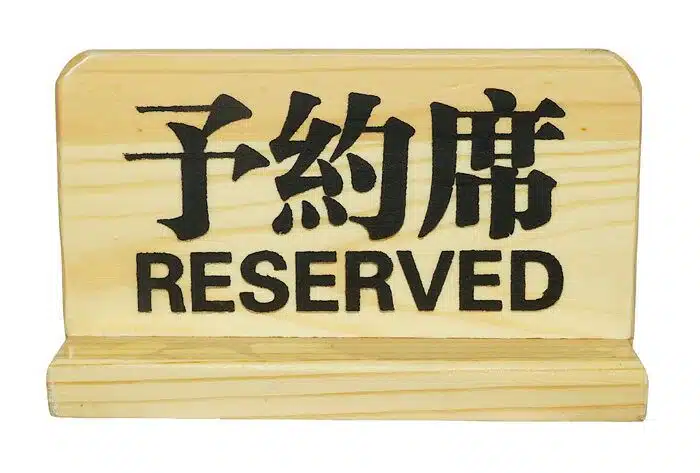 Wooden sign with text - reserved