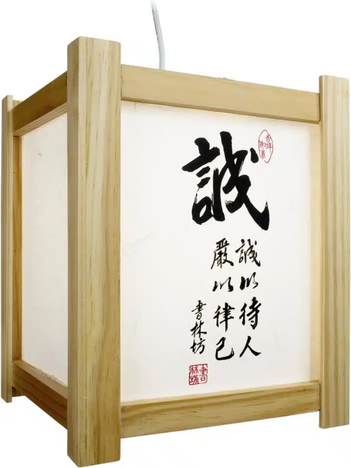 Hanglamp uit Japan  Kanji