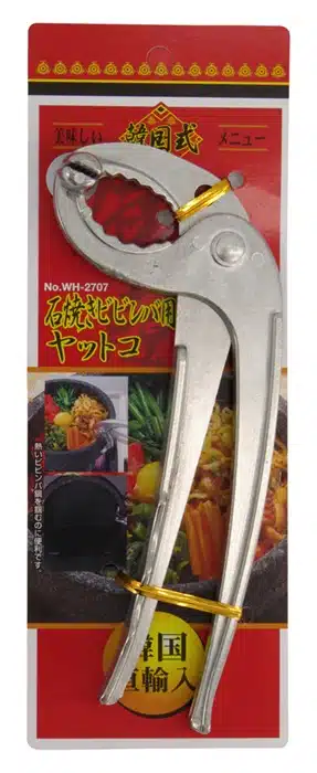 Tokyo Design Studio - Kitchen - Cutter for Bibimbab Bowl - 18.5 x 3.5 x 6.5cm