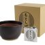 Tokyo Design Studio - Keuken Mortel - Suribachi Kom met Antislip Basis - Zwart - 18,5x10x18cm