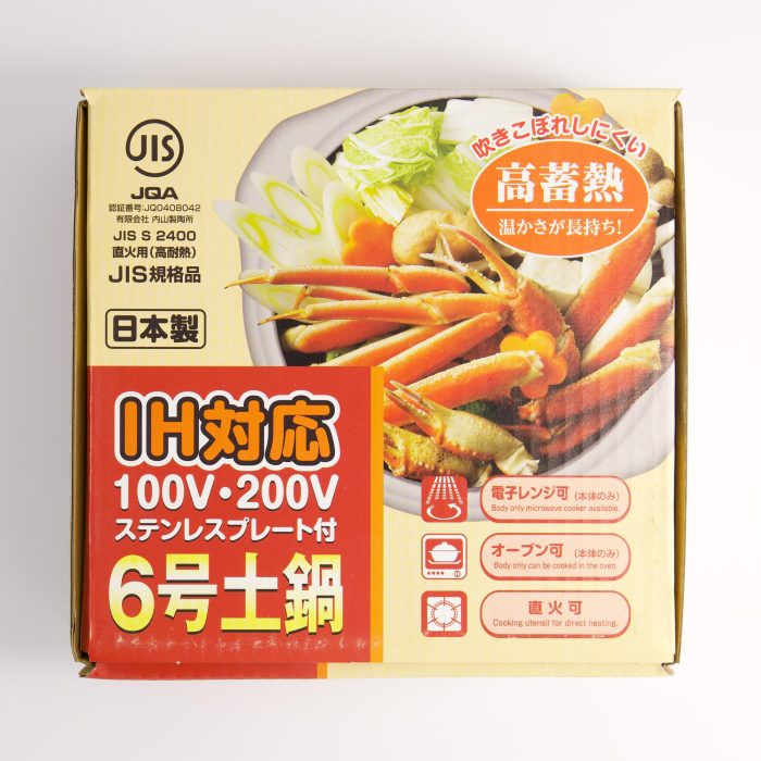 Tokyo Design Studio casserole Mishima 18cm - Image 2