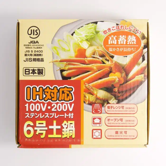 Tokyo Design Studio casserole Mishima 18cm - Image 2