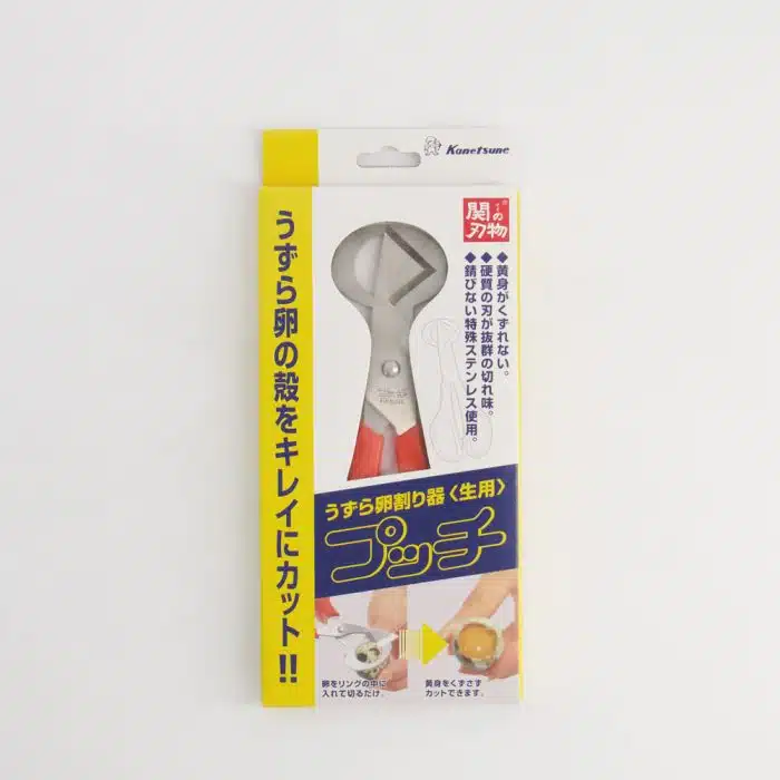 Kitchen Egg Scissors