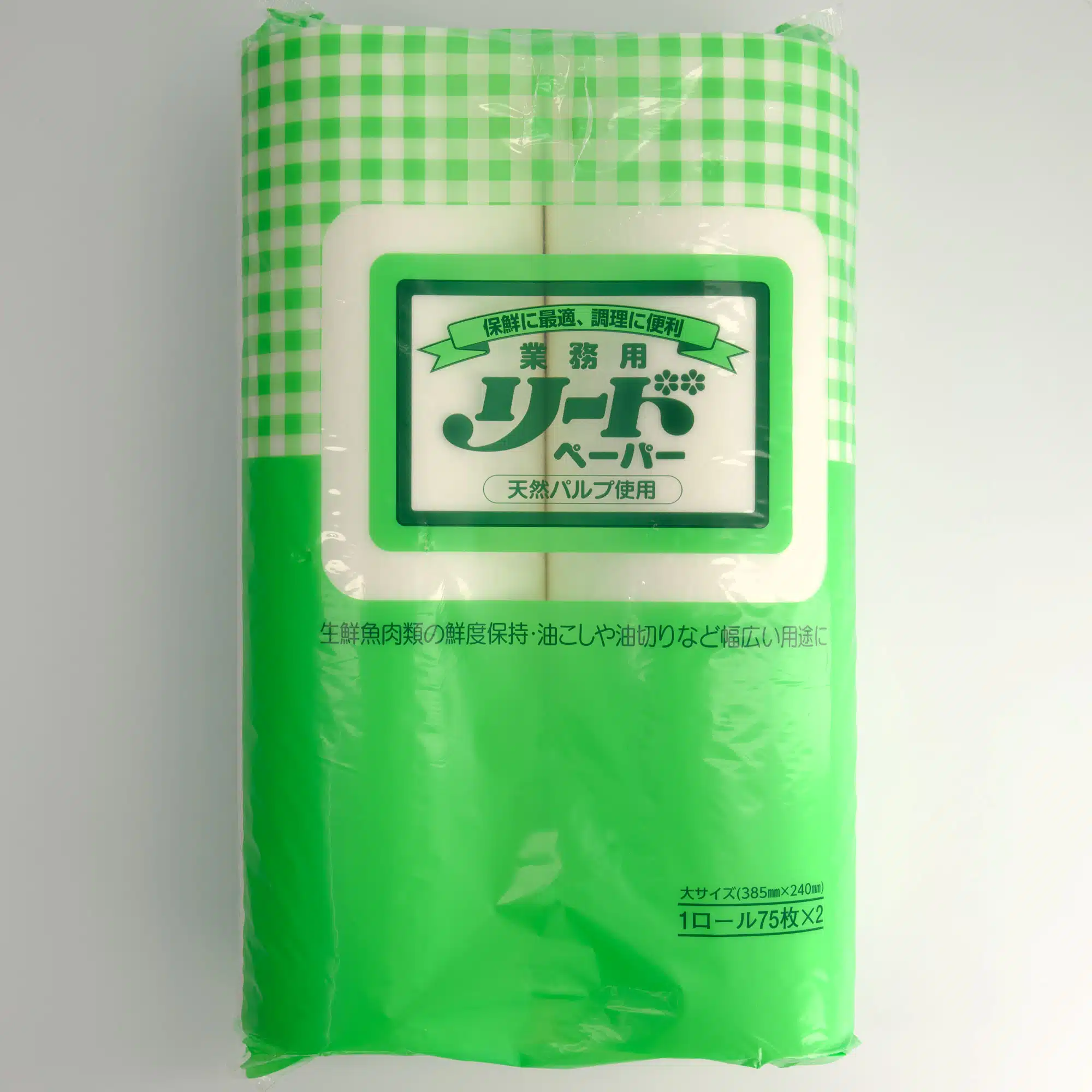 Kitchen Paper Food Preservation Paper - 38.5x24cm, 2 Rolls, 75 Sheets per Roll