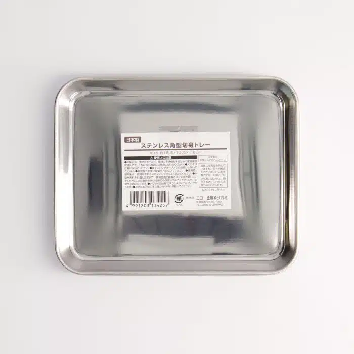Tokyo Design Studio - Stainless Steel Tray - 15.5x12.5x2cm - Image 5