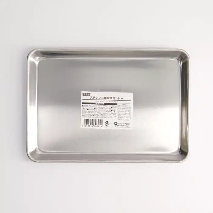 Tokyo Design Studio - Stainless Steel Tray - 15x21.5x1.7cm - Image 2
