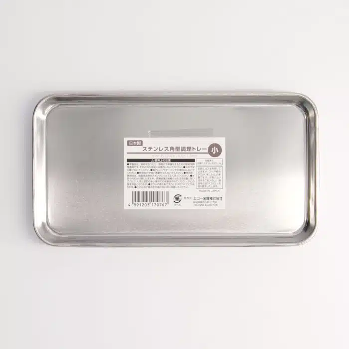 Tokyo Design Studio - Stainless Steel Tray - 10.5x19.5x1.5cm - Image 4