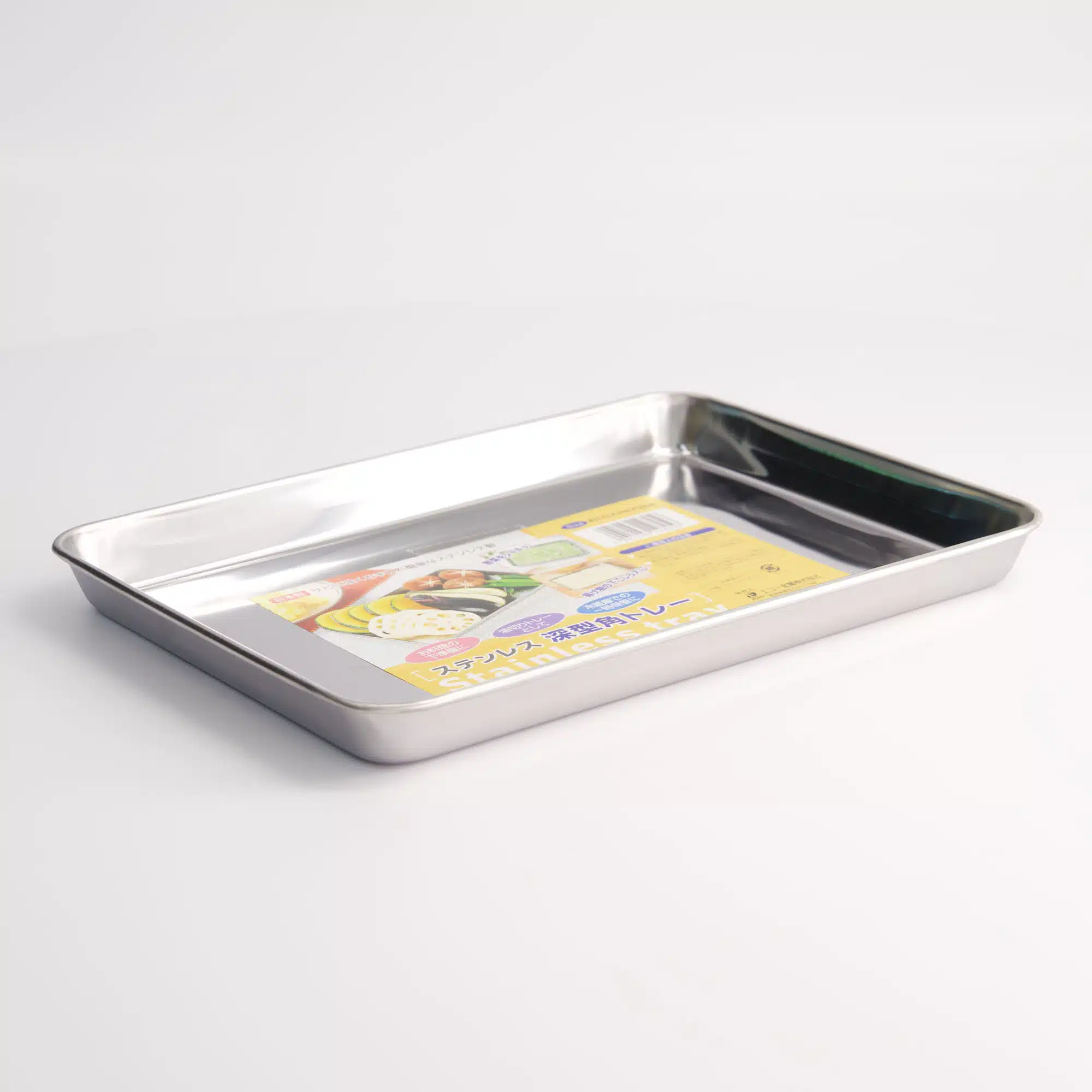 Tokyo Design Studio - Stainless Steel Tray - 17.5x24.5x2cm - Image 2