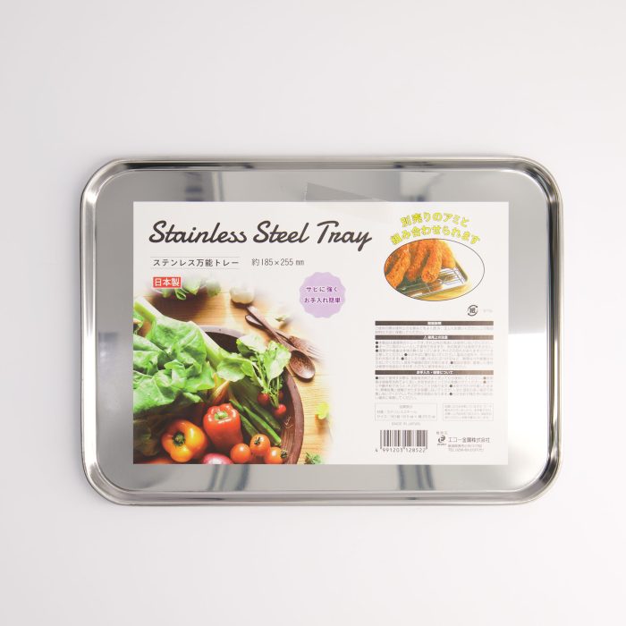Tokyo Design Studio - Stainless Steel Tray - 18.5x25.5x1cm - Image 2
