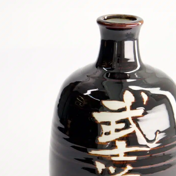 Sake Bottle - Black - Deco - Bushido - 16.5 cm - Image 3