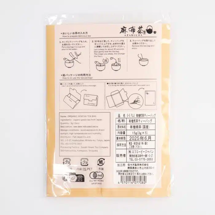 Tokyo Design Studio - Japanese Tea - Organic Sencha - FUJI - 2g x 5 - Image 5