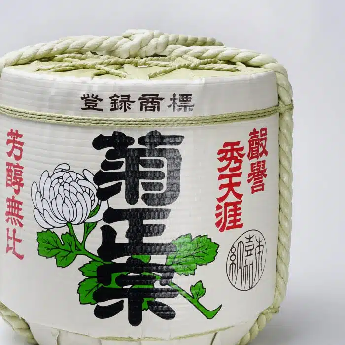 TARU - Decorative Barrel - Kikumasamune - 60x55cm - 72L - Image 3