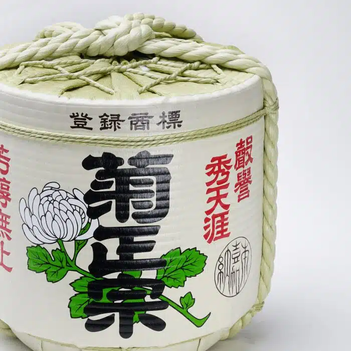 TARU - Decorative Barrel - Kikumasamune - 52x55 cm - 36L - Image 3