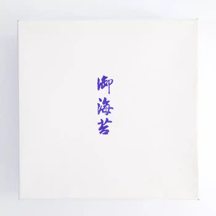 Nori Box - 22.5x22.5x8cm - Image 7