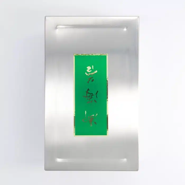Nori Storage Box - Small - 22.5x13.5x10cm - Image 4