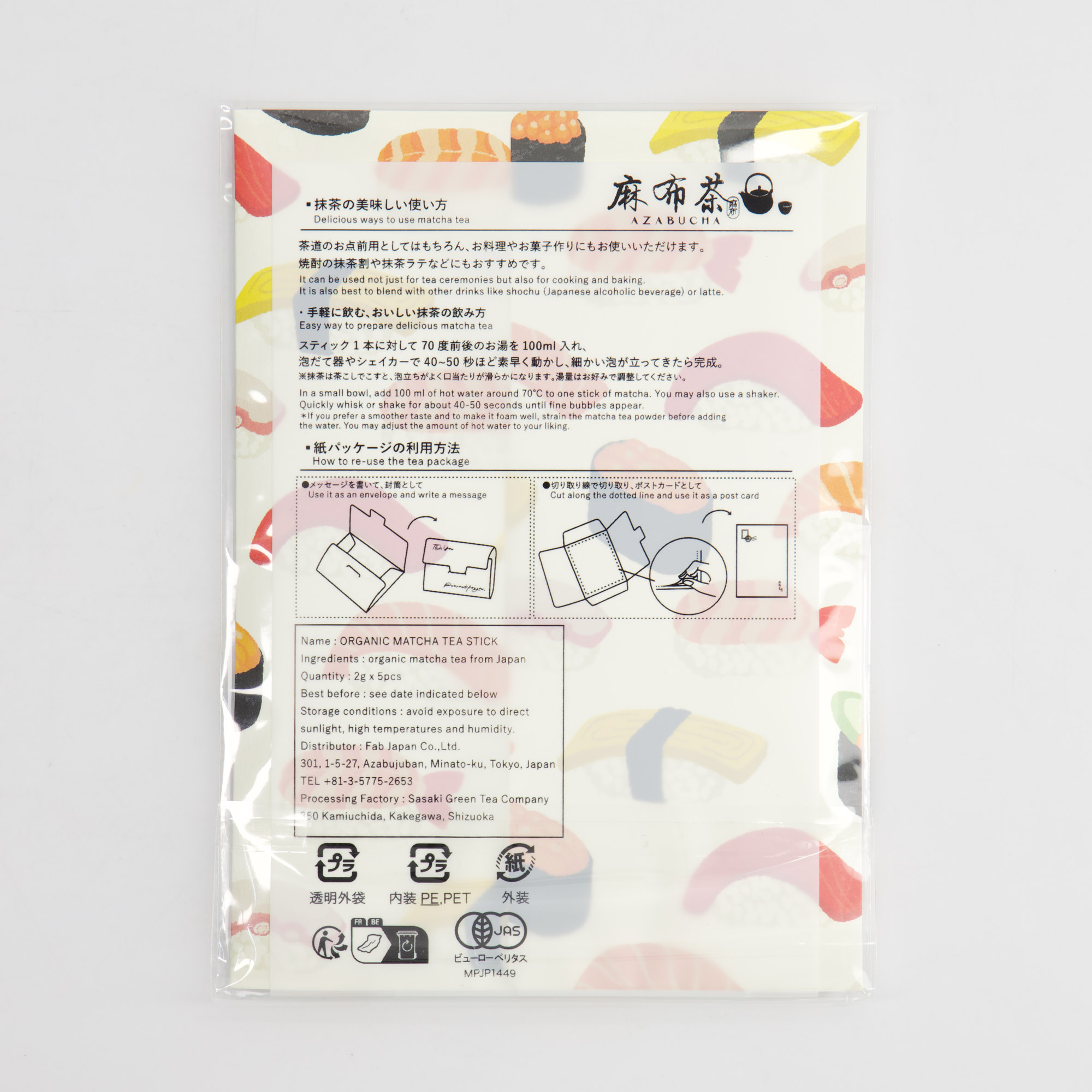 Tokyo Design Studio - Japanese Tea - Matcha - SUSHI - 2gx5 - Image 5