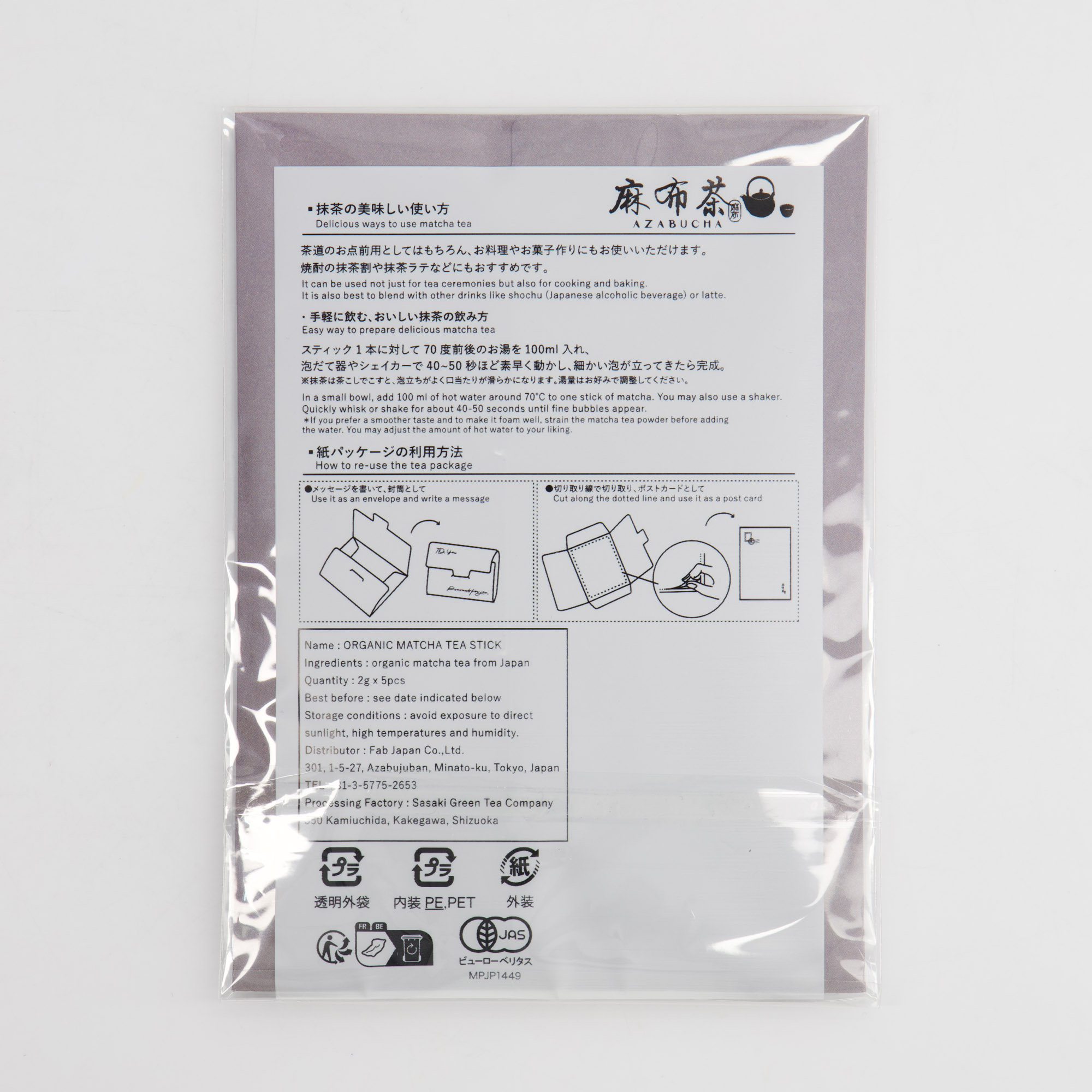 Tokyo Design Studio - Japanese Tea - Organic Matcha - MAIKO - 2gx5 - Image 5